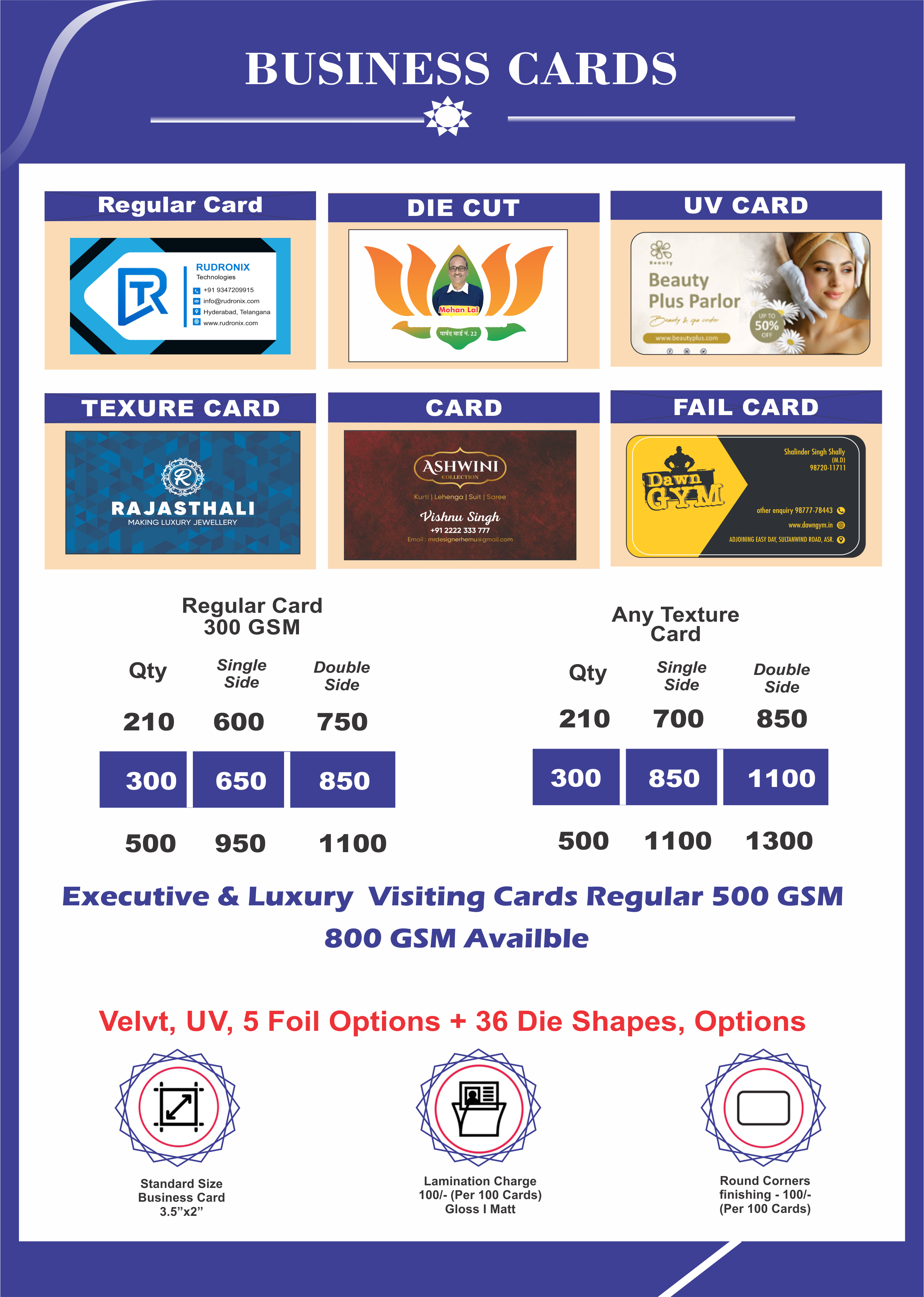 Business Cards pricing sheet